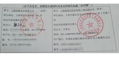 上海市高維實業(yè)有限公司(圖1)